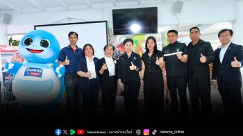 เบเยอร์ - นาโนเทค - แมริออท ผนึกกำลังยกระดับความปลอดภัยศูนย์เด็กเล็กคลองเตย