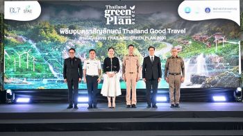 Thailand Good Travel ชู 41 แหล่งท่องเที่ยวและผู้ประกอบการต้นแบบ สู่มาตรฐานสากล
