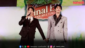 กรี๊ดโรงหนังแทบแตก!! ‘ฟอส–บุ๊ค’ ควง ‘บุ๋น–แจน–พลอยภัช’ ทำเซอร์ไพรส์