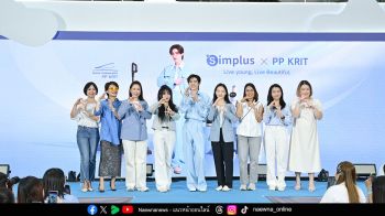 “Simplus x PP KRIT Brand Event” ตอกย้ำไทยแบรนด์เครื่องใช้ไฟฟ้า สำหรับคนรุ่นใหม่ทั่วโลก