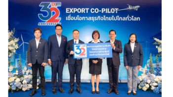 SUPER ร่วมแสดงความยินดี EXIM Bank ครบรอบ 32 ปี ตอกย้ำพันธมิตรพลังงาน-การเงิน