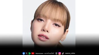 Shiseido แต่งตั้ง ‘ลลิษา มโนบาล’  ขึ้นแท่น Global Ambassador