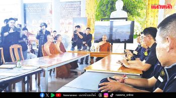 ​ป.ป.ท.ค้น‘วัดป่ารักษาใจ’ รุกป่า/กว้านซื้อที่2พันไร่