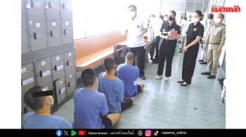 ติดเพิ่มอีก2ราย เชื้อ‘ฝีดาษลิง’ เป็นอส.เรือนจำ