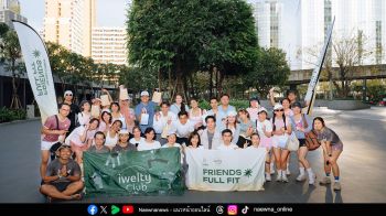 เมื่อการวิ่งกลายเป็นเดท และคอมมูนิตี้กลายเป็นจุดเริ่มต้นของการแมตช์ ในงาน Friend Full Fit: The Sweetest Pace ที่ เดอะ ปาร์ค