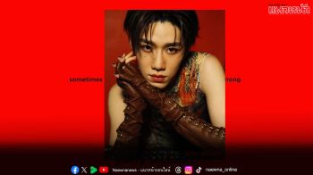 ‘PP KRIT’ ปล่อยซิงเกิลใหม่ ‘guilty pleasure’ เผยเสน่ห์เซ็กซี่ขี้เล่น ผ่านซาวด์และวิชวลเอเชียนสไตล์