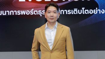 ORI ตั้งเป้ารายได้ 1 หมื่นล้าน เดินหน้าขับเคลื่อนผ่าน 5 ธุรกิจหลัก