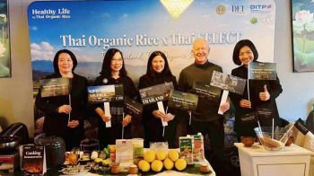 พาณิชย์เดินเกมรุก ลุยสวิส-เยอรมนี ดันข้าวอินทรีย์ไทย ชูคุณภาพพรีเมียม