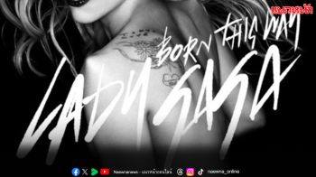 กุมภาพันธ์เดือนแห่งศิลปินตัวแม่ พร้อมข่าวดีที่หลายคนรอคอย