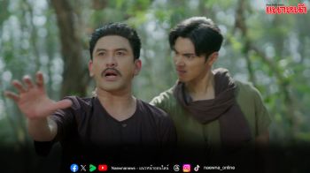 ‘ภณ ณวัสน์’ ปลุกไฟแค้น! ปล่อยพลังเหล็กไหล ใส่ ‘ป๋อ ณัฐวุฒิ’