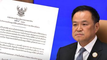 ล้อมคอกอาวุธปืน มท.1เซ็นห้ามออกใบอนุญาต1ปี มุ่งลดปัญหาก่อเหตุอาชญากรรม