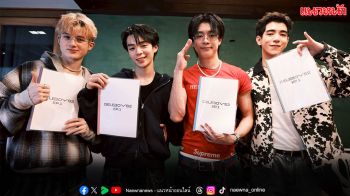 เปิดวาร์ปบทซีรีส์ภาคต่อ ‘GELBOYS’ พร้อมนัด 4 หนุ่ม ‘ไป๊ป-นิว–พีเจ–เลออน’ ซ้อมบท