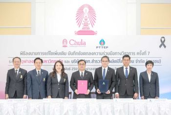 ปตท.สผ. ลงนามความร่วมมือทางวิชาการกับจุฬาฯ ต่อเนื่องอีก 5 ปี เสริมสร้างบุคลากรและพัฒนางานวิจัยด้านพลังงาน
