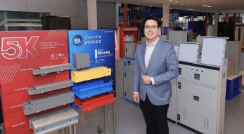 “KJL” เปิดเกมรุกปี 69 ขยายพอร์ตสู่สื่อสาร–ไอที–Data Center