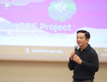 ปตท เดินหน้า \'LNG-CCS\' สร้างความมั่นคงพลังงาน