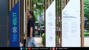 แสนสิริ ผลักดัน ‘Thisability’ โมเดลต้นแบบความเท่าเทียม สร้างความเปลี่ยนแปลงสังคม