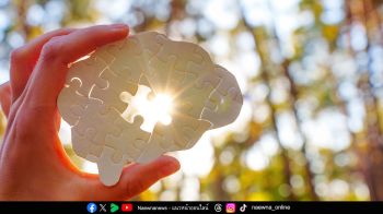 W9 Wellness ชี้  ‘Neurowellness’ เทรนด์สุขภาพมาแรงปี 2569 สุขภาพองค์รวมลงลึก ดูแลและฟื้นฟูตั้งแต่ระบบประสาท