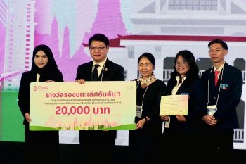 นักศึกษา มวล.คว้ารองแชมป์เวทีนานาชาติ ‘ASCN & SUN Thailand 2026’ ซิวตั๋วบินลัดฟ้าไปโชว์ผลงานที่ญี่ปุ่น