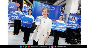 “โฮมโปรแอป” เรื่องบ้าน…ไม่ยุ่งยากอีกต่อไป  ช้อป–ส่ง–ติดตั้ง–ดูแล ครบทั้งบ้านในแอปเดียว