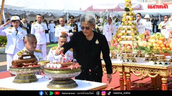‘กรมสมเด็จพระเทพฯ’เสด็จฯ พิธี‘ปักหมุด’ วางผังสร้างพระเมรุมาศ ‘สมเด็จพระพันปีหลวง’