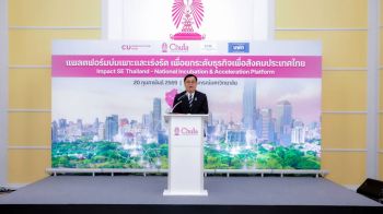 จุฬาฯ - บพท. เปิดตัว Impact SE Thailand Platform กลไกใหม่เชื่อมงานวิจัยสู่พื้นที่จริง ขับเคลื่อนเศรษฐกิจและสังคมไทยอย่างยั่งยืน