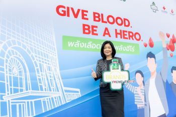 ‘BRAND’S Young Blood’ ชวนนิสิตนักศึกษาร่วมประกวดผลงานสุดสร้างสรรค์ ชิงโล่พระราชทานฯ