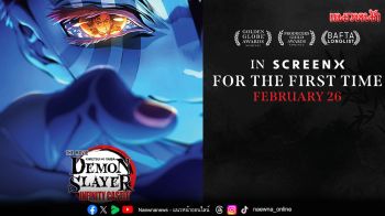 กลับมาฉายอีกครั้งเหล่านักล่าอสูรและเสาหลัก Demon Slayer Infinity Castle – ดาบพิฆาตอสูรภาคปราสาทไร้ขอบเขต