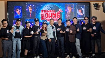 คืนชีพตำนาน\'โลกดนตรี\'เปลี่ยนเสียงเพลงที่คิดถึง เป็นเครื่องมือแพทย์ต่อลมหายใจ