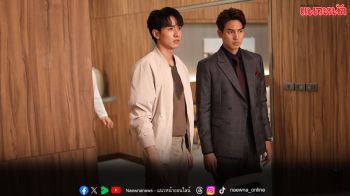 ซีรีส์ ‘ก็รักมันปักใจ” (Money, My Love)’ ตอนที่ 7-8 ทางช่อง 3