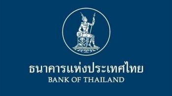 คาด กนง.ตรึงดอกเบี้ย รอจังหวะเหมาะสมกับสภาพ ศก.