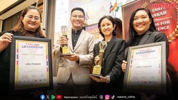 ‘LIXIL’ คว้ารางวัลด้านกลยุทธ์และการบริหารจัดการบุคลากรถึงสองสาขา ในงาน ‘Thailand Leadership Awards 2026’