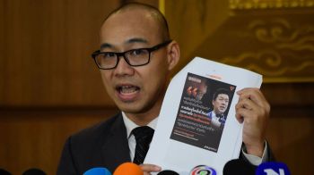 ร้องยุบพรรคส้ม  นักวิชาการอิสระ  ชงฟ้อง‘ศาลรธน.’  ปม‘สเปกเตอร์ซี’