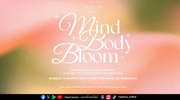 คิมป์ตัน มาลัย กรุงเทพฯ ชวนมาฉลองวันสตรีสากลกับกิจกรรมยามเช้าสุดพิเศษ