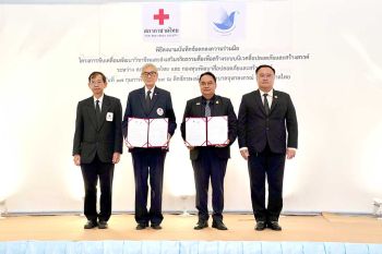 กองทุนสื่อ – สภากาชาดไทย ผสานความร่วมมือ MOU ขับเคลื่อนพัฒนาวิชาชีพและส่งเสริมจริยธรรมสื่อ เพื่อสร้างระบบนิเวศสื่อปลอดภัยและสร้างสรรค์