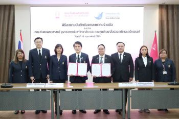 กองทุนสื่อพัฒนาสื่อฯ  ผสานพลังวิชาการ ทันตแพทยศาสตร์ จุฬาฯ สร้างภูมิคุ้มกันข่าวลวงทันตกรรม