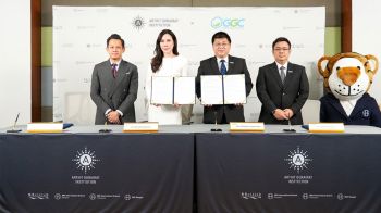 โกลบอลกรีนเคมิคอล จับมือ สถาบันอาทิตย์อุไรรัตน์ ร่วมมือด้านการศึกษา เชื่อมการเรียนรู้สู่ภาคอุตฯ