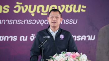 ธนกร ลงพื้นที่มหาสารคาม ชูนโยบายยกระดับมาตรฐานสินค้าวิสาหกิจชุมชนสู่สากล