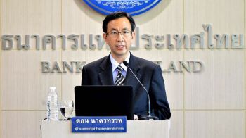 กนง.หั่น ดบ.เหลือ 1% พยุงเศรษฐกิจที่ยังขยายตัวต่ำ