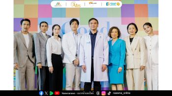 อทิส อัมริท ชวนเสริมภูมิคุ้มกัน ปรับระบบไหลเวียนเลือด