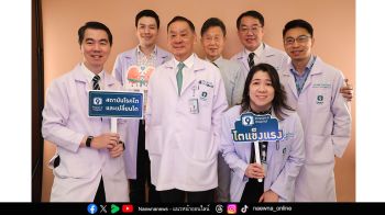 รพ.พระรามเก้า เปิดบ้านต้อนรับผู้ป่วยปลูกถ่ายไต Homecoming Day ภายใต้แนวคิด “เวลาผ่านไป…แต่ความห่วงใยไม่เคยเปลี่ยน”