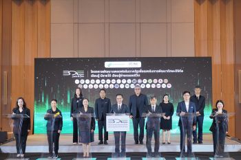 DE ผนึกกำลังพันธมิตรเปิดตัวแพลตฟอร์ม \'BDE Learn to Earn\'เชื่อม\'การเรียนรู้\'กับ \'รายได้\'