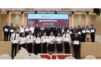 ARU เปิดงาน ‘Digital Library Fair 2026’ ยกระดับห้องสมุดสู่แหล่งเรียนรู้แห่งอนาคต