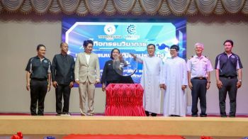 ท.ศ.ปั้นเด็กยุคใหม่! โชว์ 24 ผลงาน ‘นวัตกรรม-AI’ สุดล้ำรับศตวรรษที่ 21