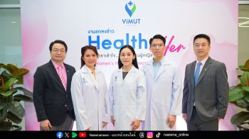 รพ.วิมุต เปิดแคมเปญ ‘Health for Her’ มิติใหม่แห่งการดูแลสุขภาพผู้หญิง