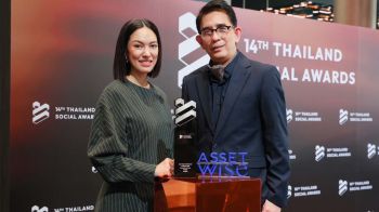 AssetWise คว้ารางวัล Top 5 จากเวที Thailand Social Awards 3 ปีต่อเนื่อง