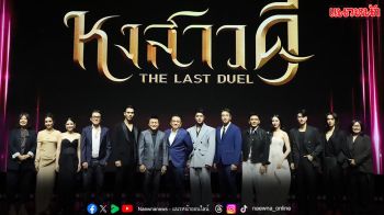 ‘one31’ เปิดลิสต์ Line Up ปี 2026 ยกทัพ ละคร – ซีรีส์ – รายการ จัดเต็ม