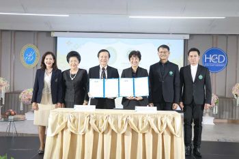 มหาวิทยาลัยสวนดุสิต ลงนามบันทึกข้อตกลงความร่วมมือทางวิชาการ (MOU) กับ กรมสุขภาพจิต กระทรวงสาธารณสุข เพื่อพัฒนางานด้านการอบรม การเสริมสร้างศักยภาพ และการส่งเสริมสุขภาวะทางจิตสำหรับนักศึกษาและบุคลากรของมหาวิทยาลัยอย่างเป็นระบบและยั่งยืน