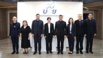 บสย. จัดกิจกรรมปฐมนิเทศกรรมการใหม่