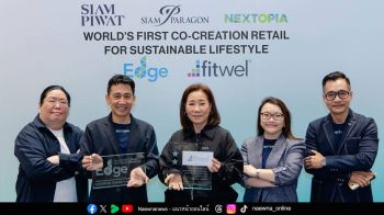 \'สยามพิวรรธน์\' พลิกเกมวงการ สร้างต้นแบบแรกของโลก \'Co-Creation Retail for Sustainable Lifestyle\' คว้า 2 Global Certificates คือ EDGE และ FITWEL ครั้งแรกให้ประเทศไทย