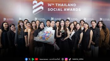 ไอคอนสยาม คว้าแชมป์ Best Brand Performance on Social Media จากเวที Thailand Social Awards ครั้งที่ 14